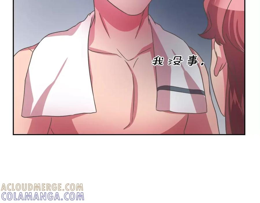 《与九尾狐同居中》第33话 旧爱 第89页