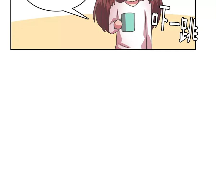《与九尾狐同居中》第33话 旧爱 第64页