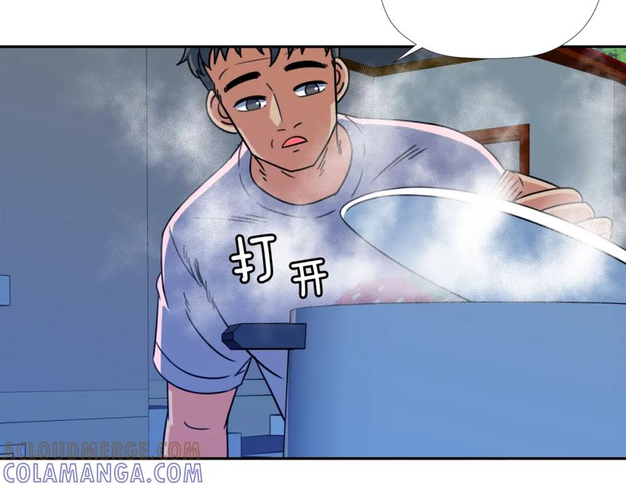 《不能亲吻的她》第33话 同床共枕 第25页
