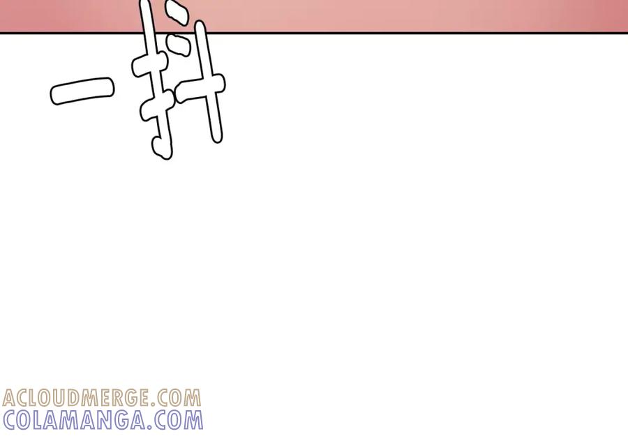 《与九尾狐同居中》第33话 旧爱 第17页