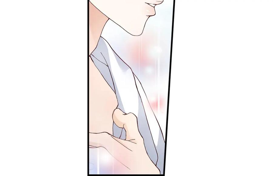 《不是爱情》第33话 就像现在这样4 第84页