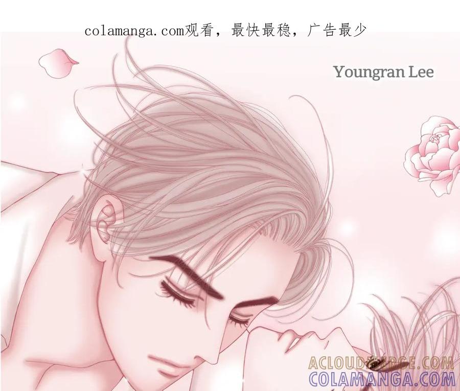《不是爱情》第33话 就像现在这样4 第1页