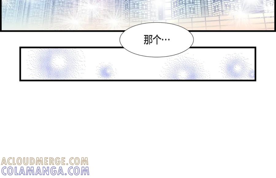 《不是爱情》第33话 就像现在这样4 第82页