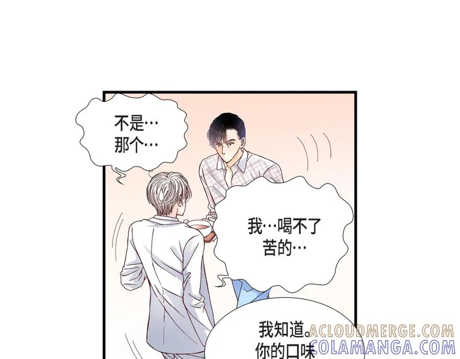 《不是爱情》第33话 就像现在这样4 第19页
