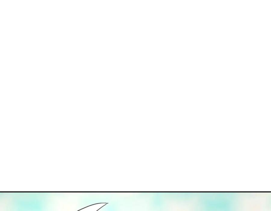 《与九尾狐同居中》第33话 旧爱 第75页