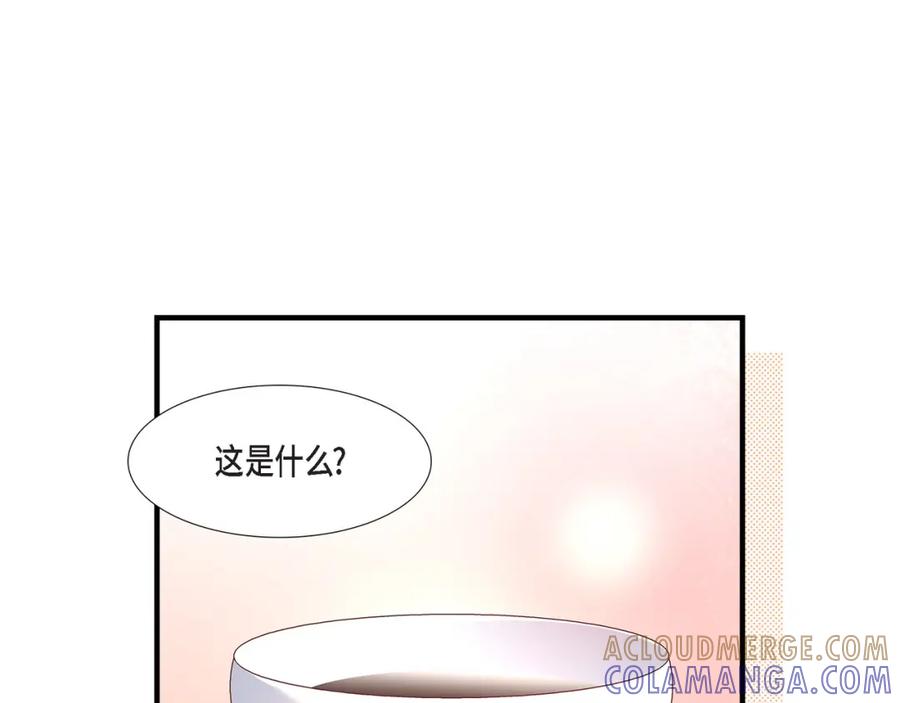 《不是爱情》第33话 就像现在这样4 第7页