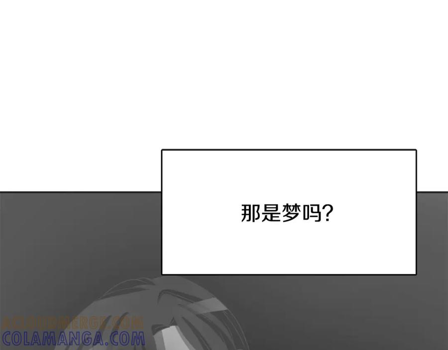 《与九尾狐同居中》第33话 旧爱 第45页