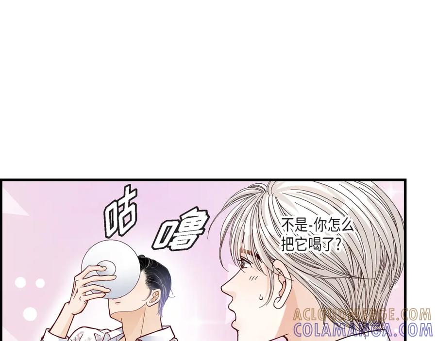 《不是爱情》第33话 就像现在这样4 第31页