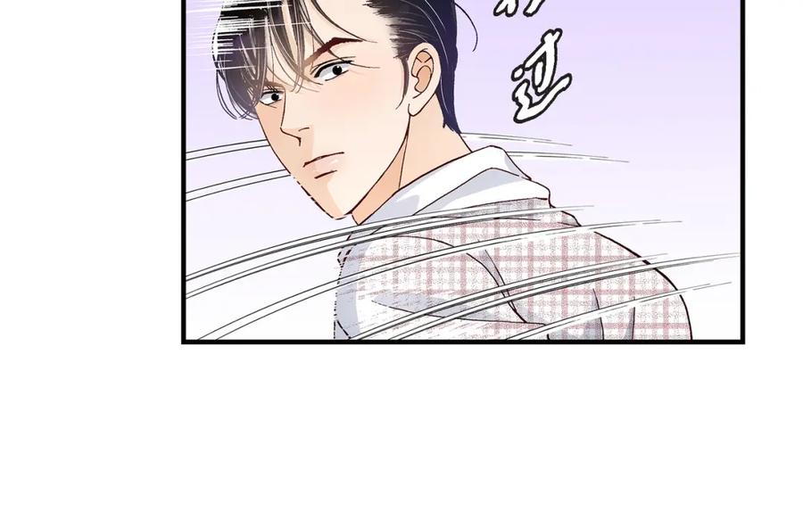 《不是爱情》第33话 就像现在这样4 第68页