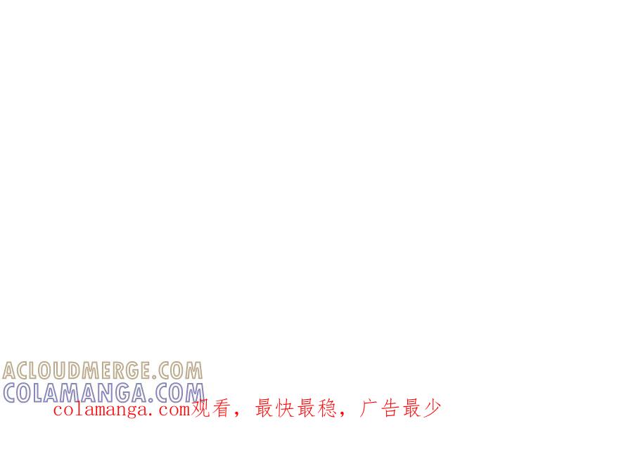 《不是爱情》第33话 就像现在这样4 第94页