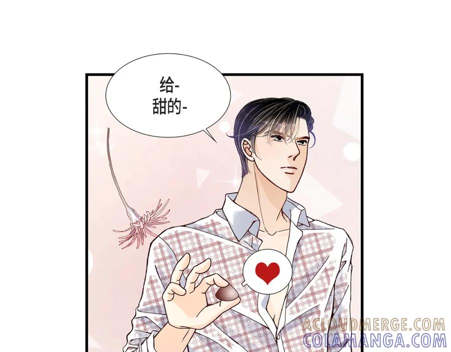 《不是爱情》第33话 就像现在这样4 第49页