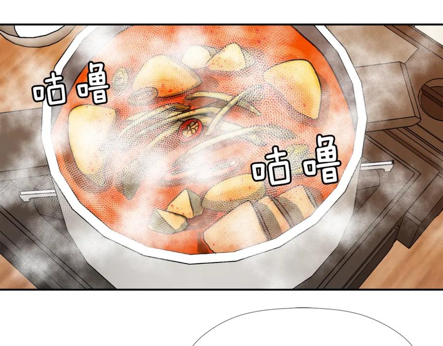 《不能亲吻的她》第33话 同床共枕 第26页