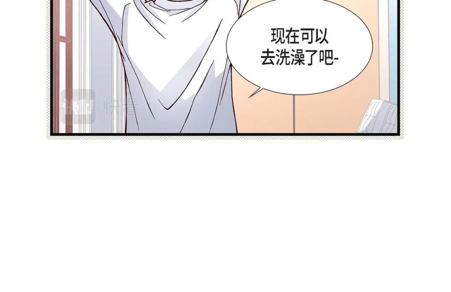 《不是爱情》第33话 就像现在这样4 第78页