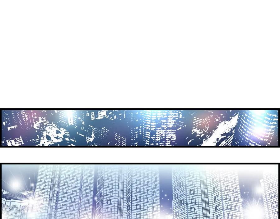 《不是爱情》第33话 就像现在这样4 第81页