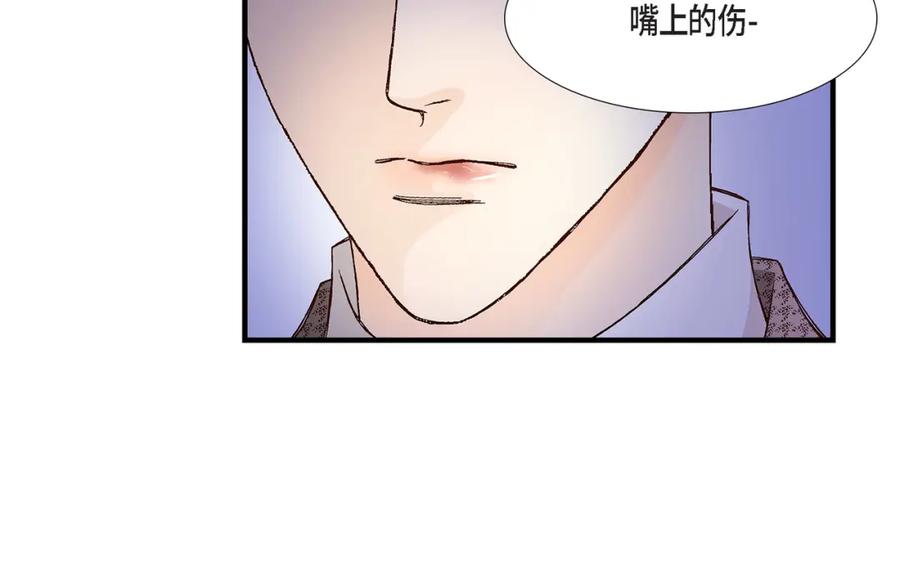 《不是爱情》第34话 就像现在这样5 第128页