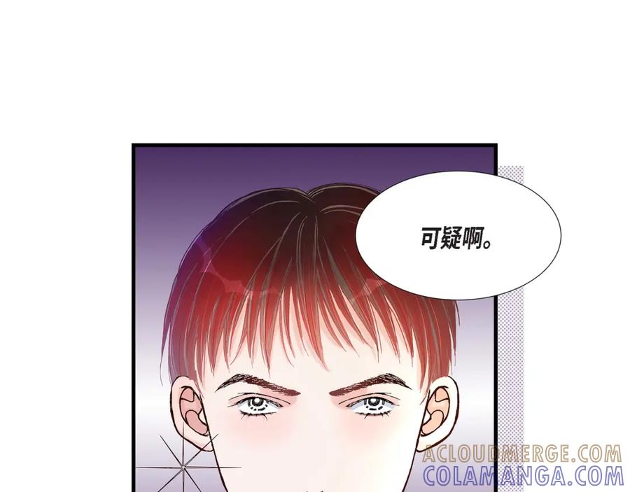 《不是爱情》第34话 就像现在这样5 第129页