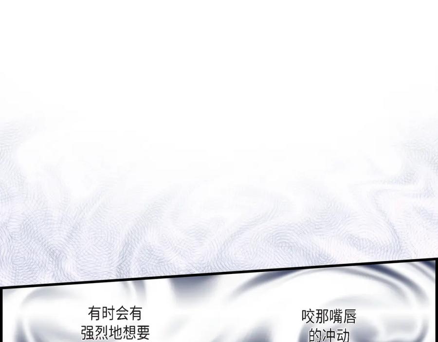 《不是爱情》第34话 就像现在这样5 第35页