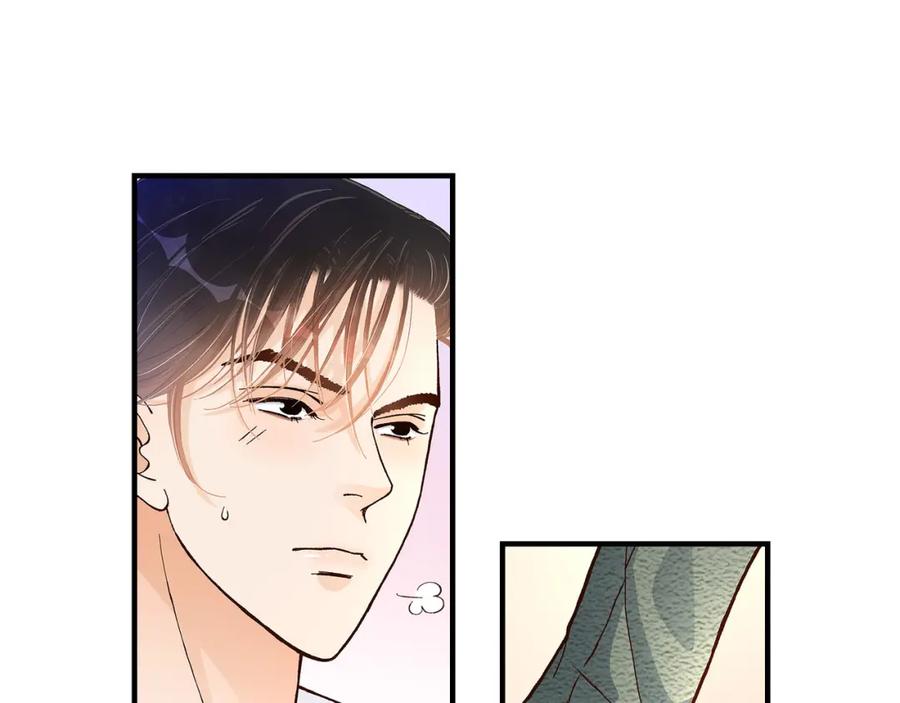 《不是爱情》第34话 就像现在这样5 第59页