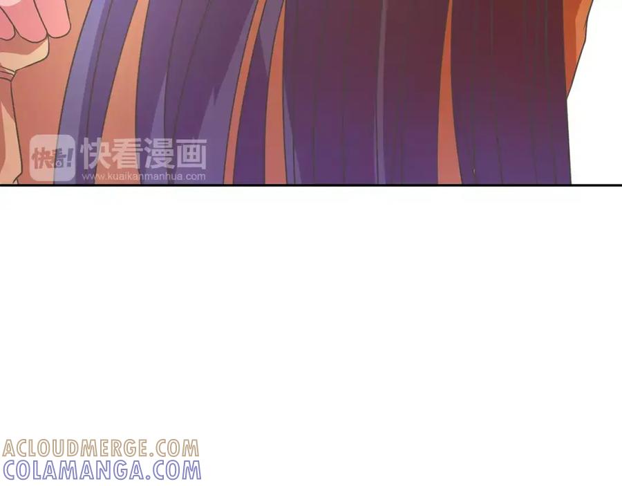《与九尾狐同居中》第34话 参加婚礼 第5页