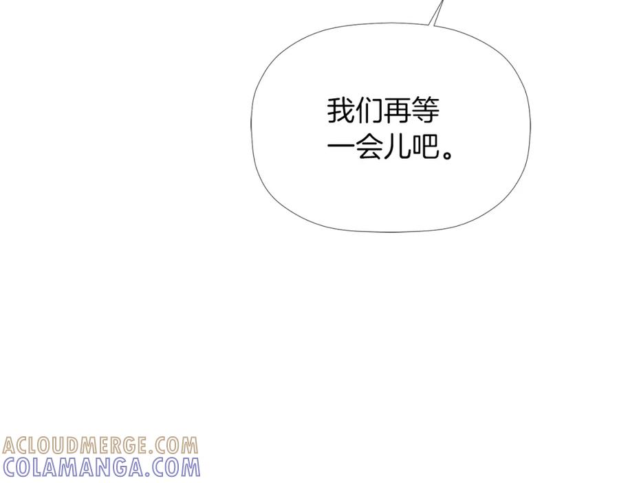 《不能亲吻的她》第34话 心底的悸动 第101页
