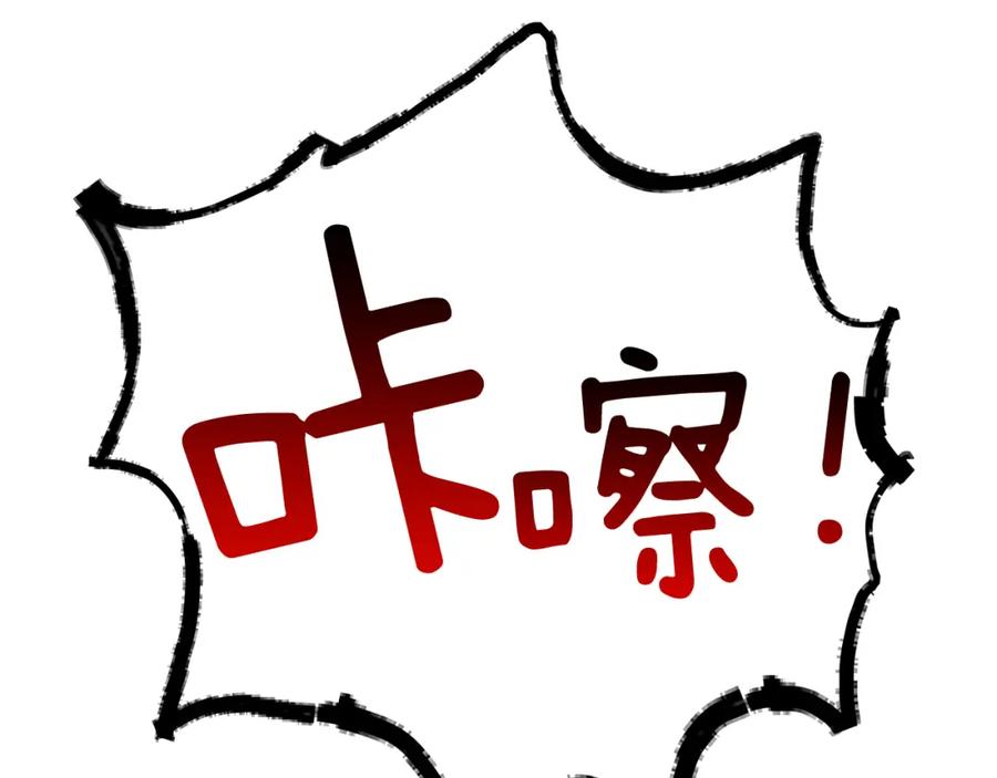 《不能亲吻的她》第34话 心底的悸动 第8页