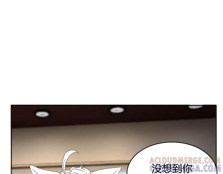 《与九尾狐同居中》第34话 参加婚礼 第21页