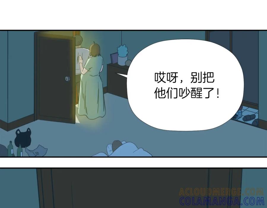 《不能亲吻的她》第34话 心底的悸动 第17页
