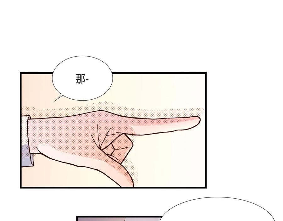 《不是爱情》第34话 就像现在这样5 第127页