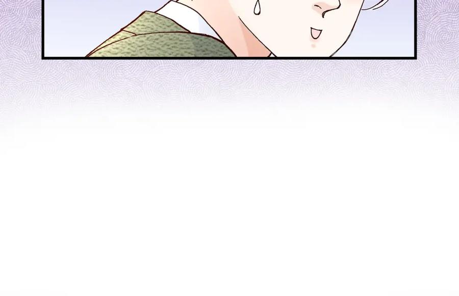 《不是爱情》第34话 就像现在这样5 第50页