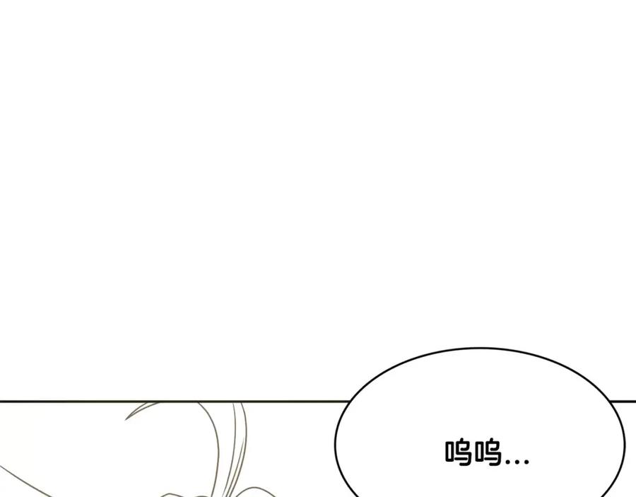 《与九尾狐同居中》第34话 参加婚礼 第58页