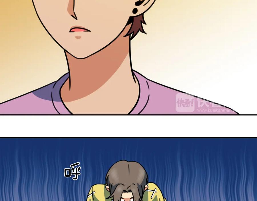 《不能亲吻的她》第34话 心底的悸动 第74页