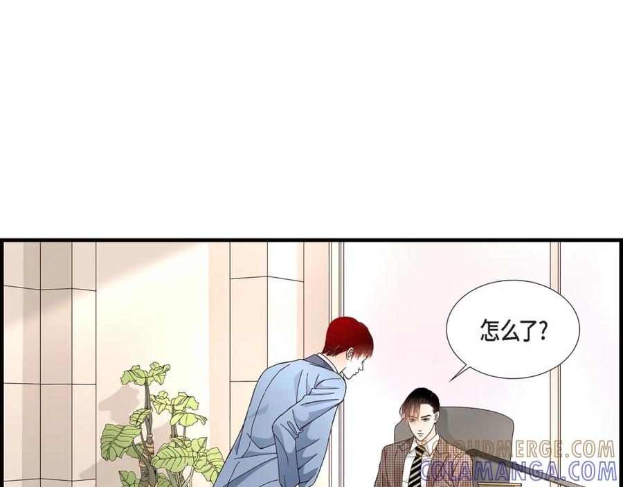《不是爱情》第34话 就像现在这样5 第125页
