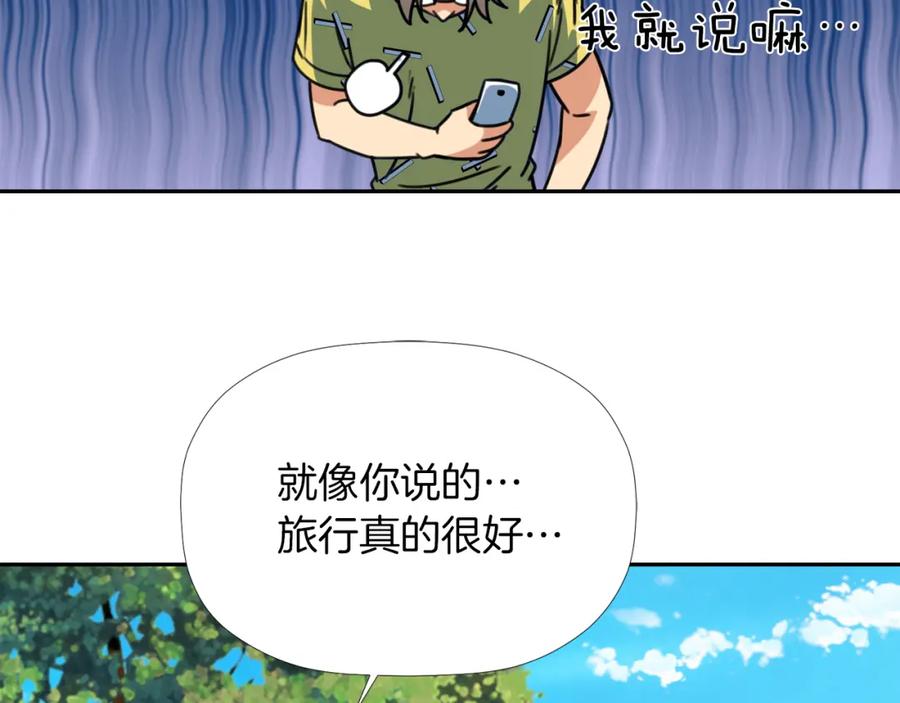 《不能亲吻的她》第34话 心底的悸动 第75页