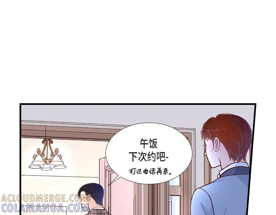 《不是爱情》第34话 就像现在这样5 第153页