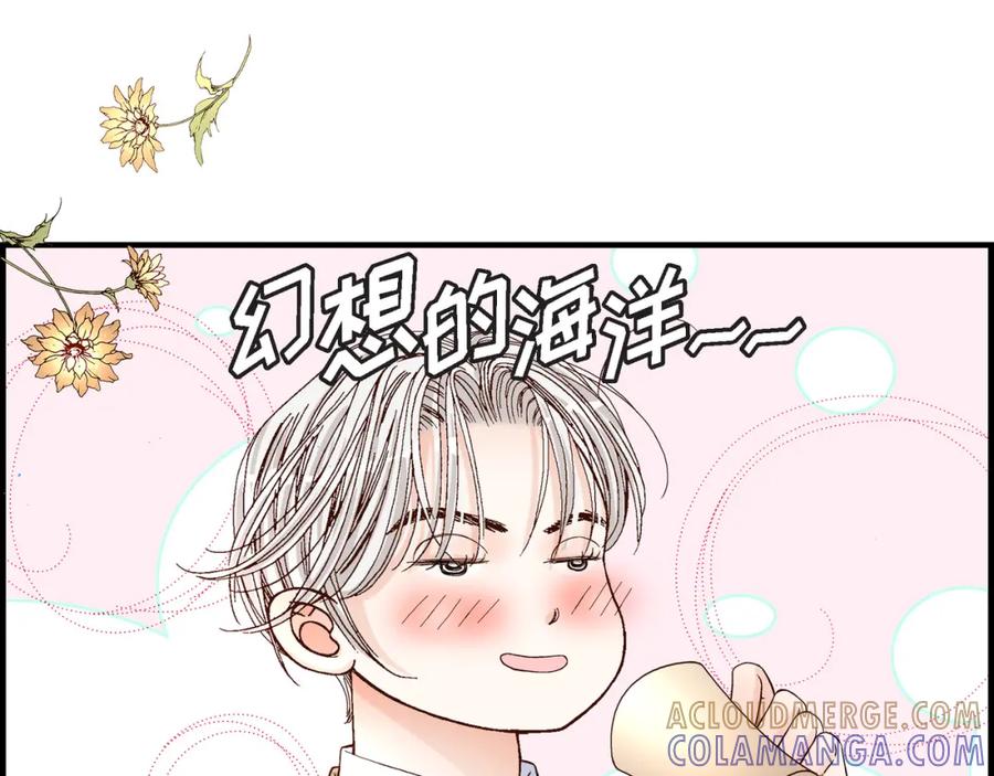 《不是爱情》第34话 就像现在这样5 第37页
