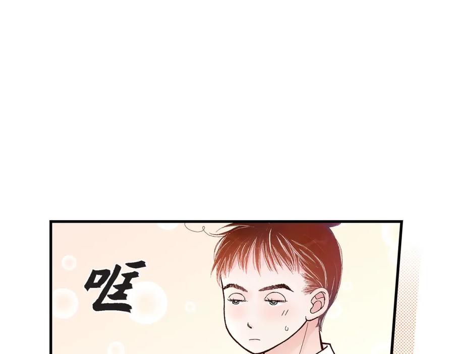 《不是爱情》第34话 就像现在这样5 第155页