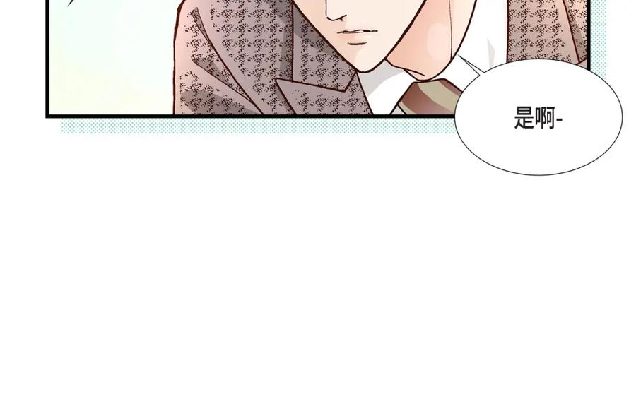《不是爱情》第34话 就像现在这样5 第148页