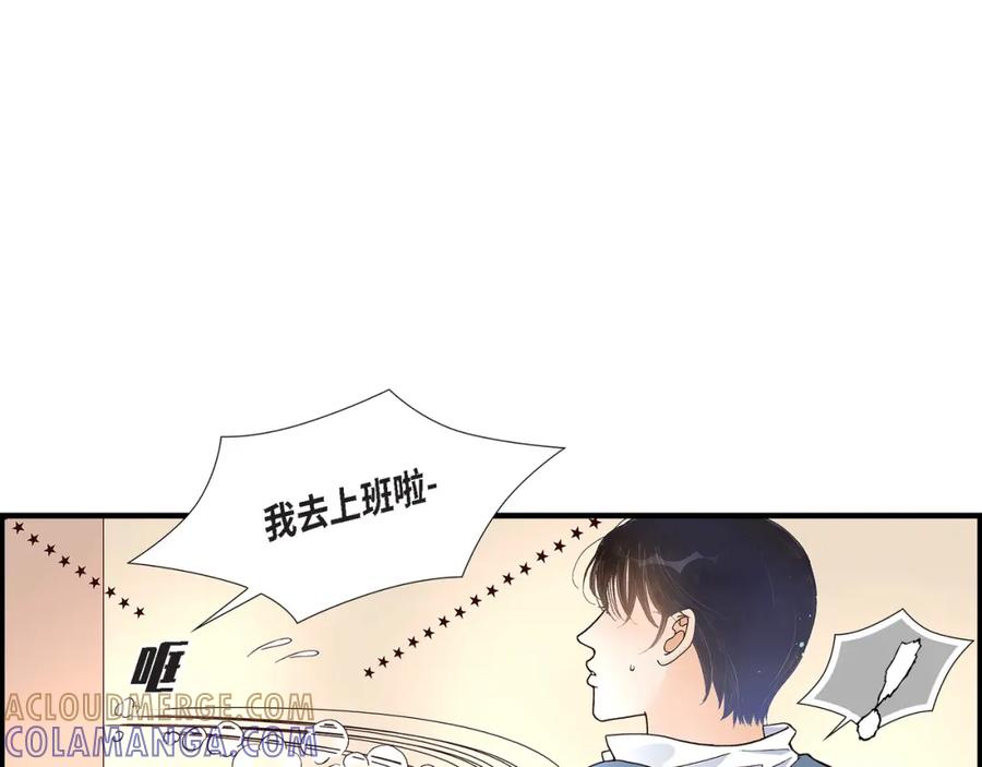 《不是爱情》第34话 就像现在这样5 第93页