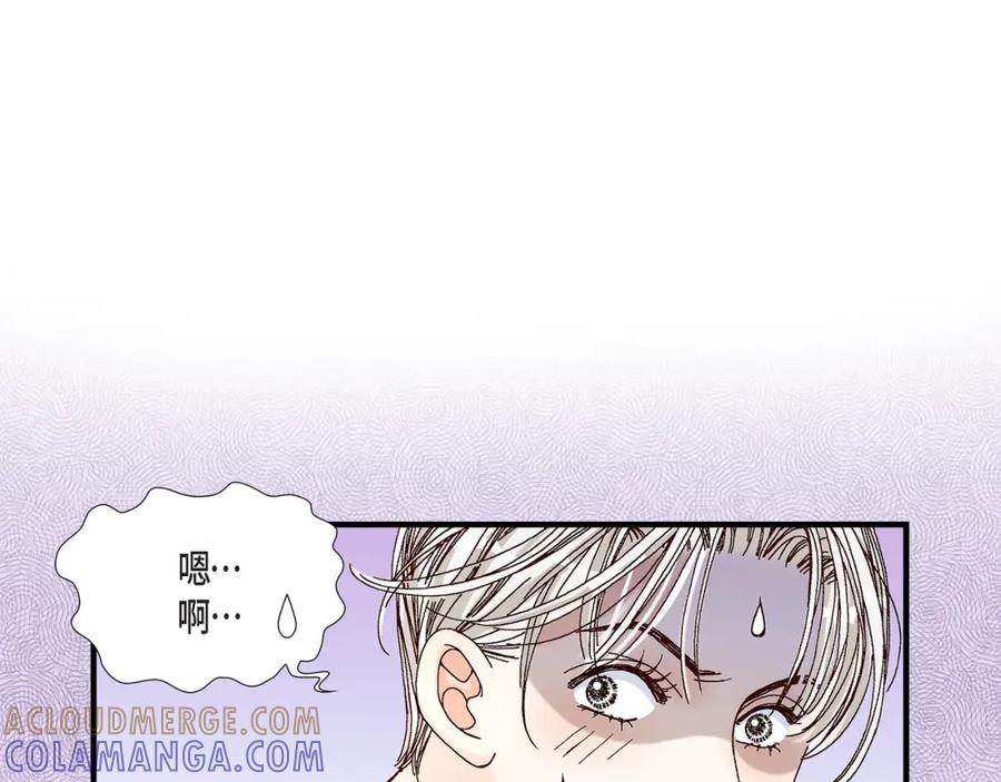 《不是爱情》第34话 就像现在这样5 第49页