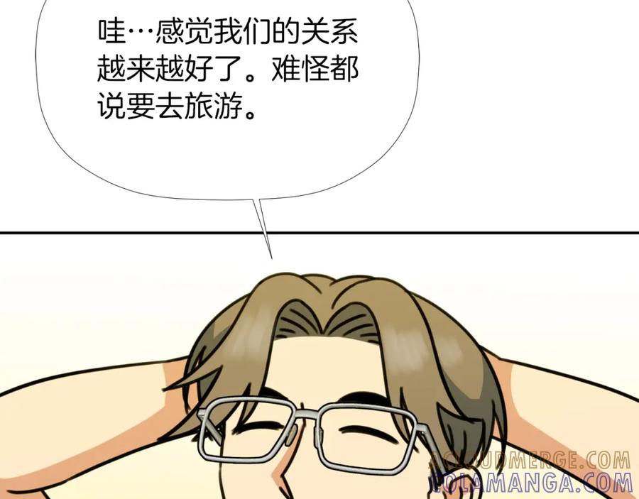《不能亲吻的她》第34话 心底的悸动 第49页