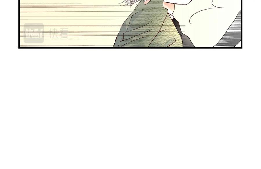 《不是爱情》第34话 就像现在这样5 第48页