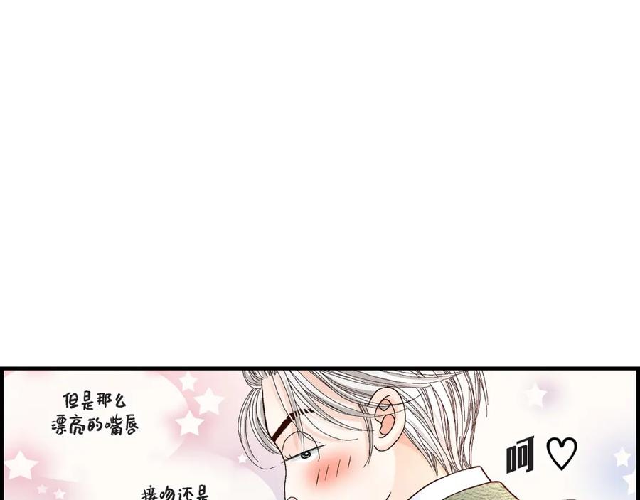 《不是爱情》第34话 就像现在这样5 第27页