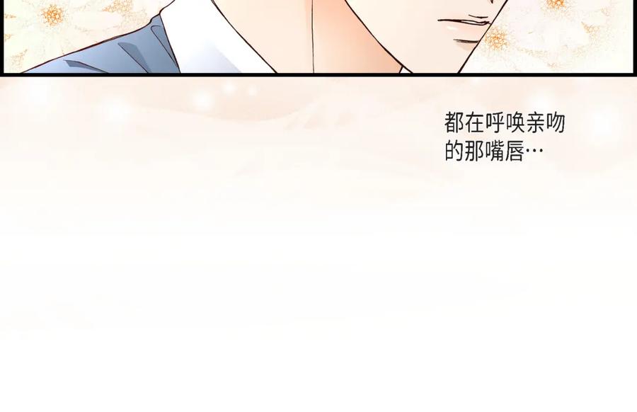 《不是爱情》第34话 就像现在这样5 第26页