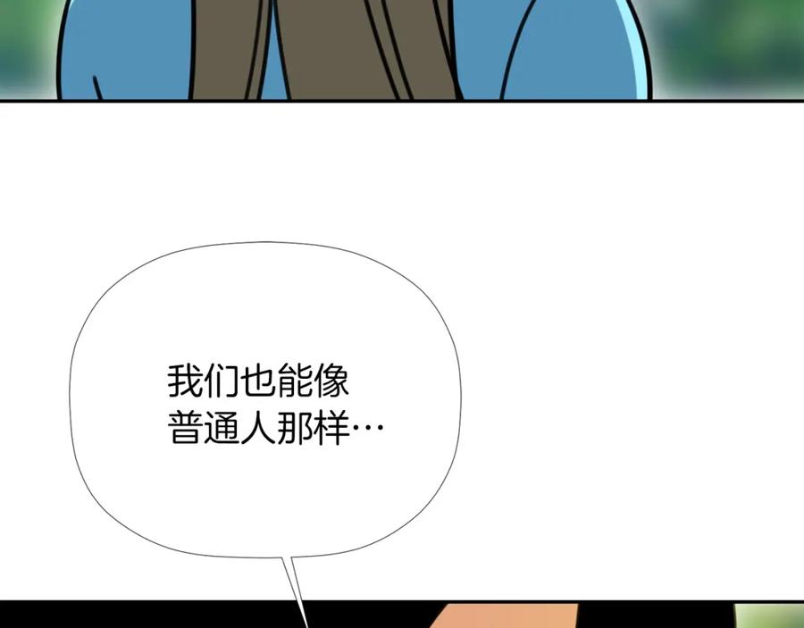 《不能亲吻的她》第34话 心底的悸动 第103页
