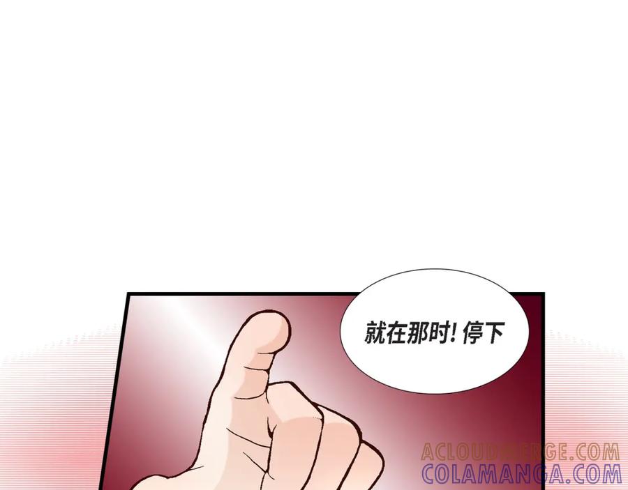 《不是爱情》第34话 就像现在这样5 第137页