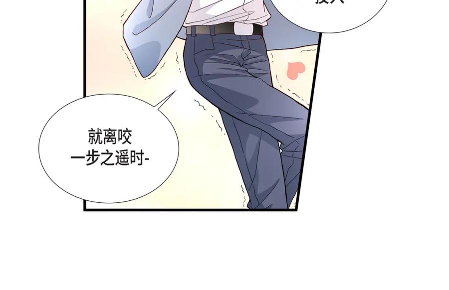 《不是爱情》第34话 就像现在这样5 第136页
