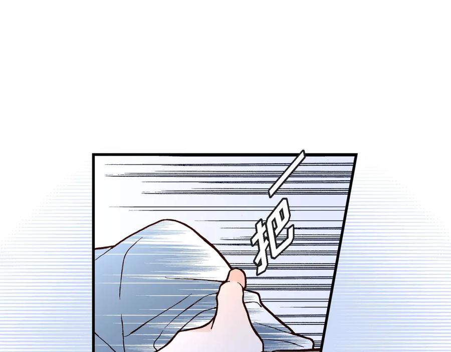 《不是爱情》第34话 就像现在这样5 第71页