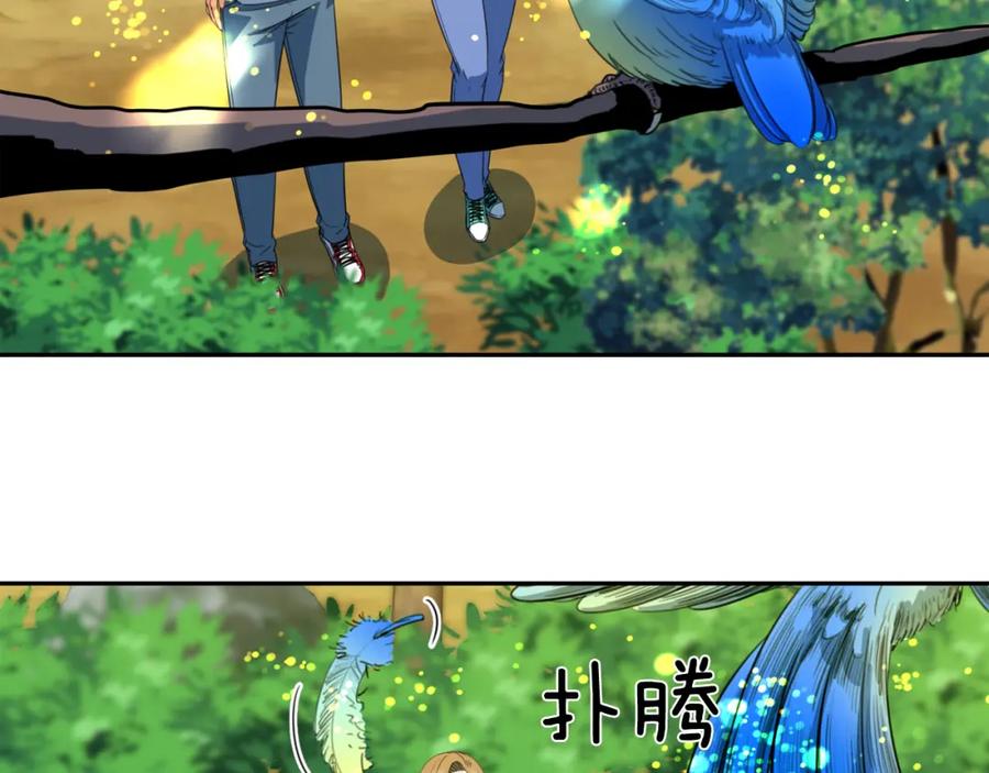《不能亲吻的她》第34话 心底的悸动 第96页