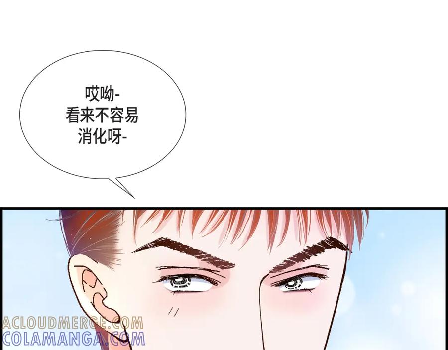 《不是爱情》第34话 就像现在这样5 第149页