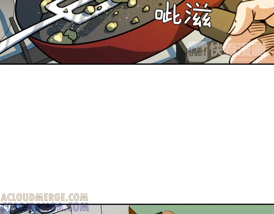 《不能亲吻的她》第34话 心底的悸动 第29页
